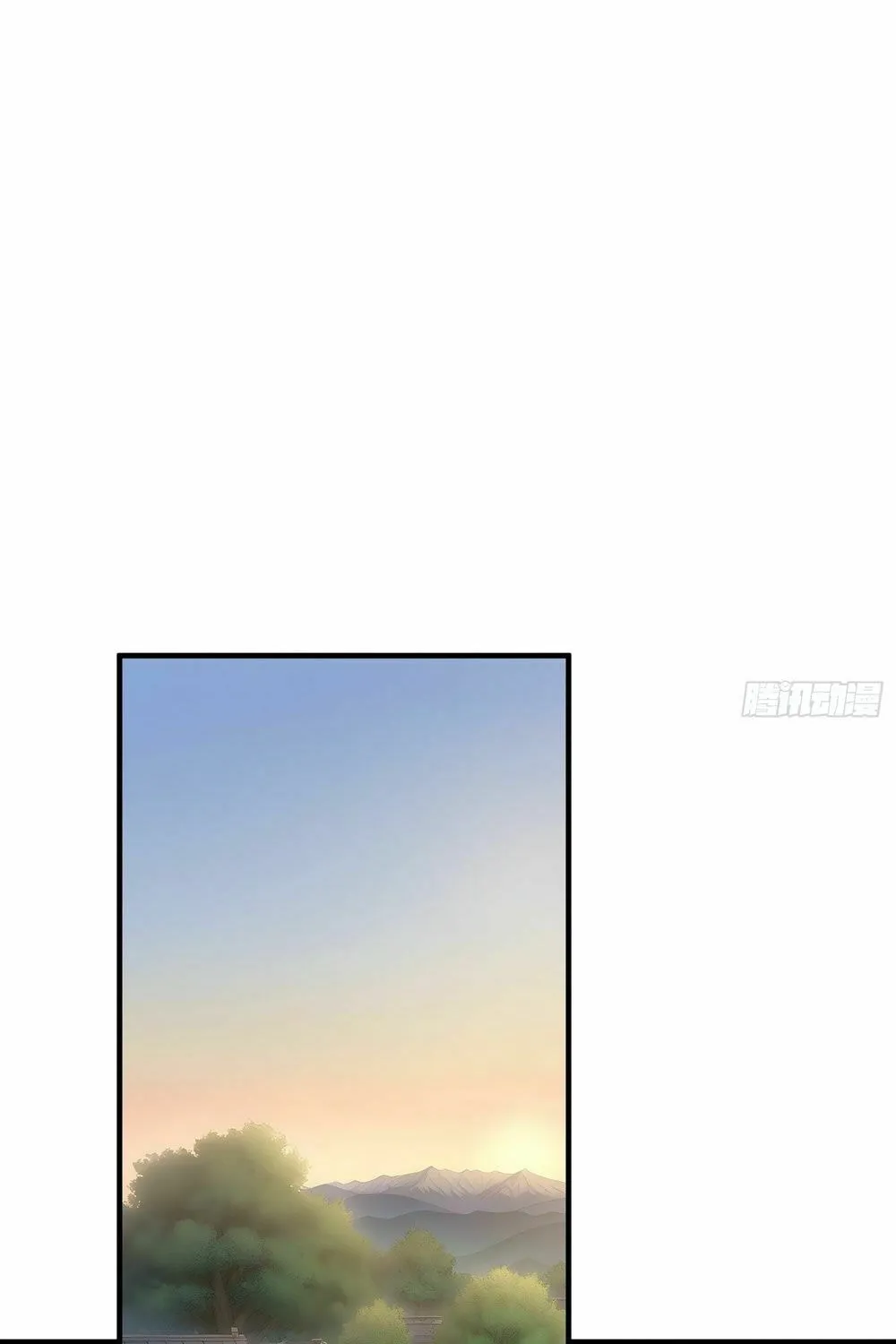 The Billion-Luck Player Chapter 40 page 46 - 