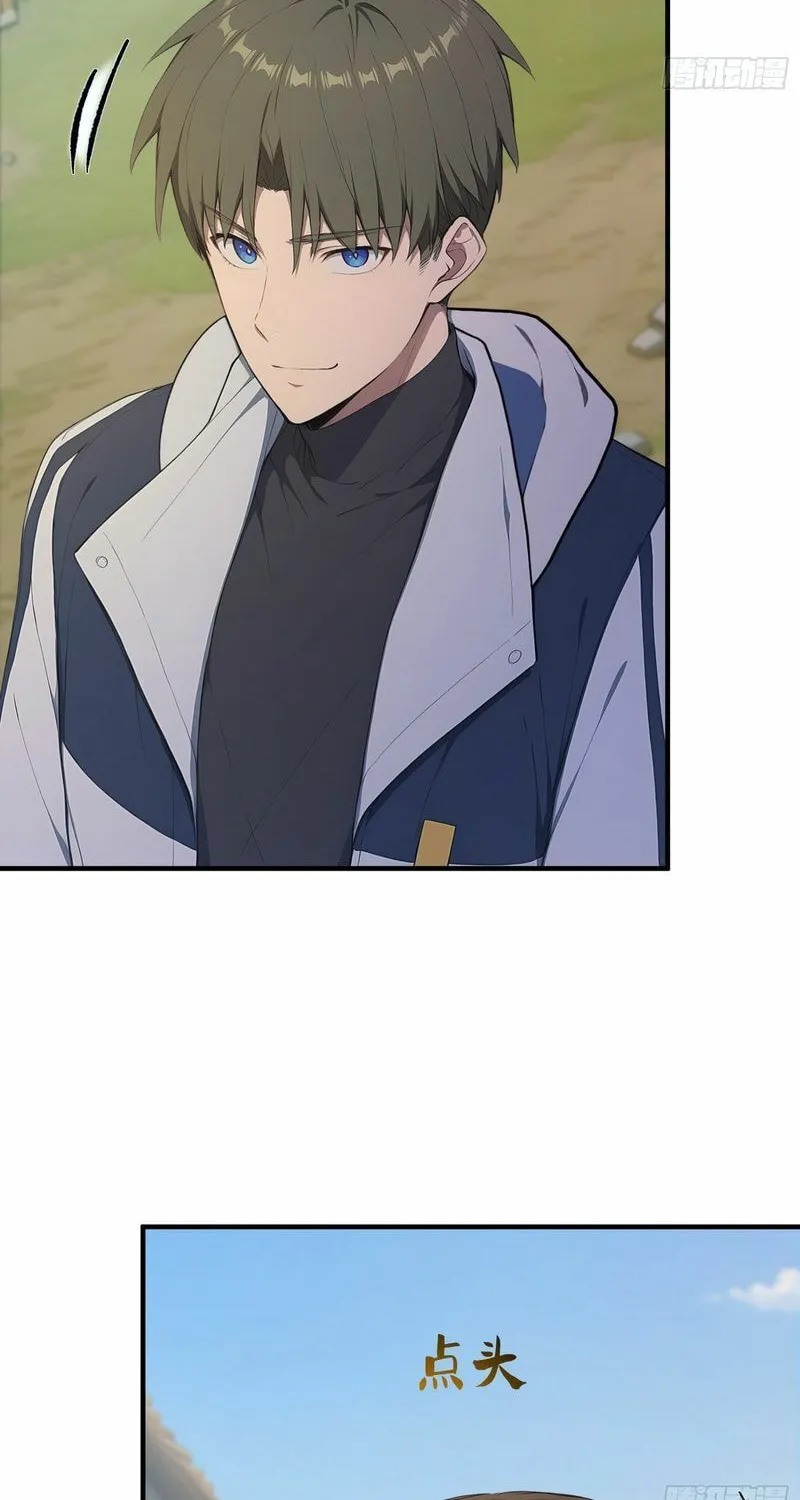 The Billion-Luck Player Chapter 41 page 42 - 