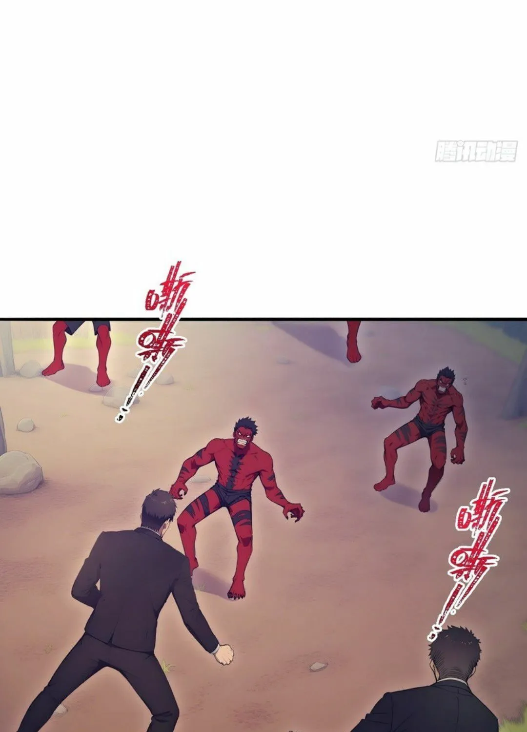 The Billion-Luck Player Chapter 42 page 5 - 