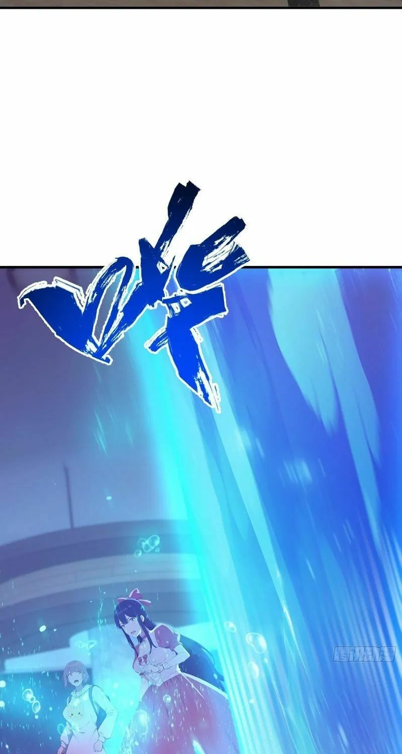 The Billion-Luck Player Chapter 43 page 23 - 