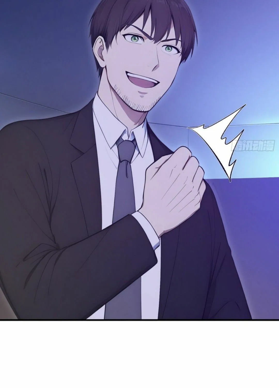 The Billion-Luck Player Chapter 44 page 11 - 