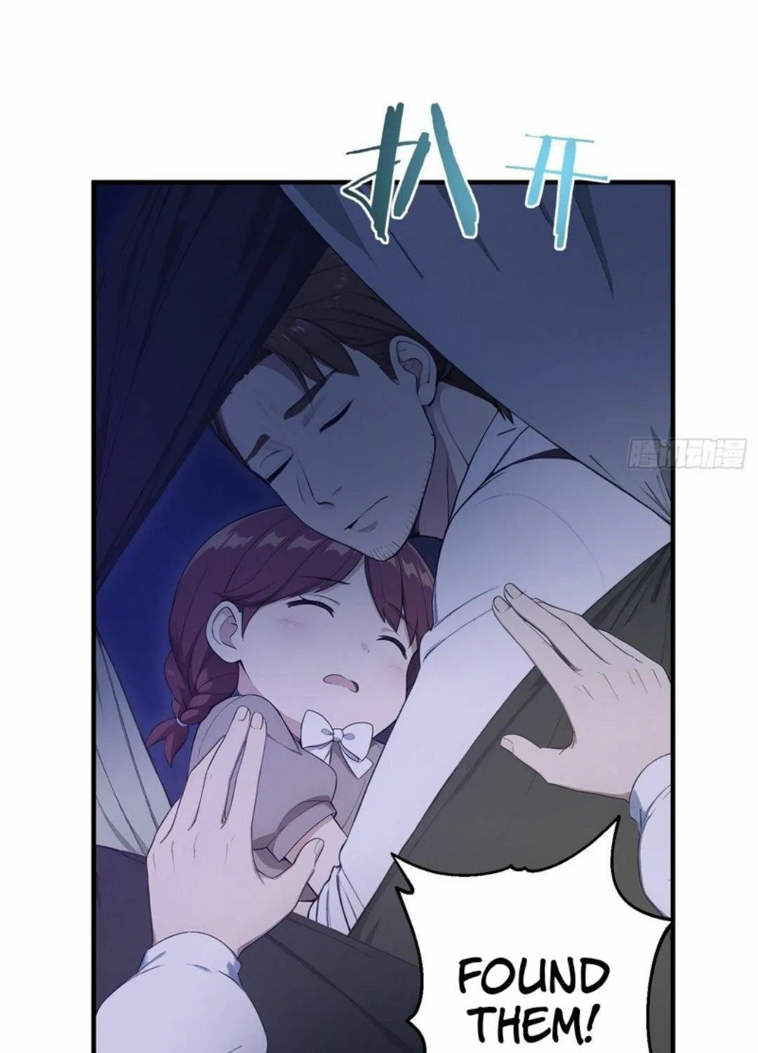 The Billion-Luck Player Chapter 44 page 13 - 