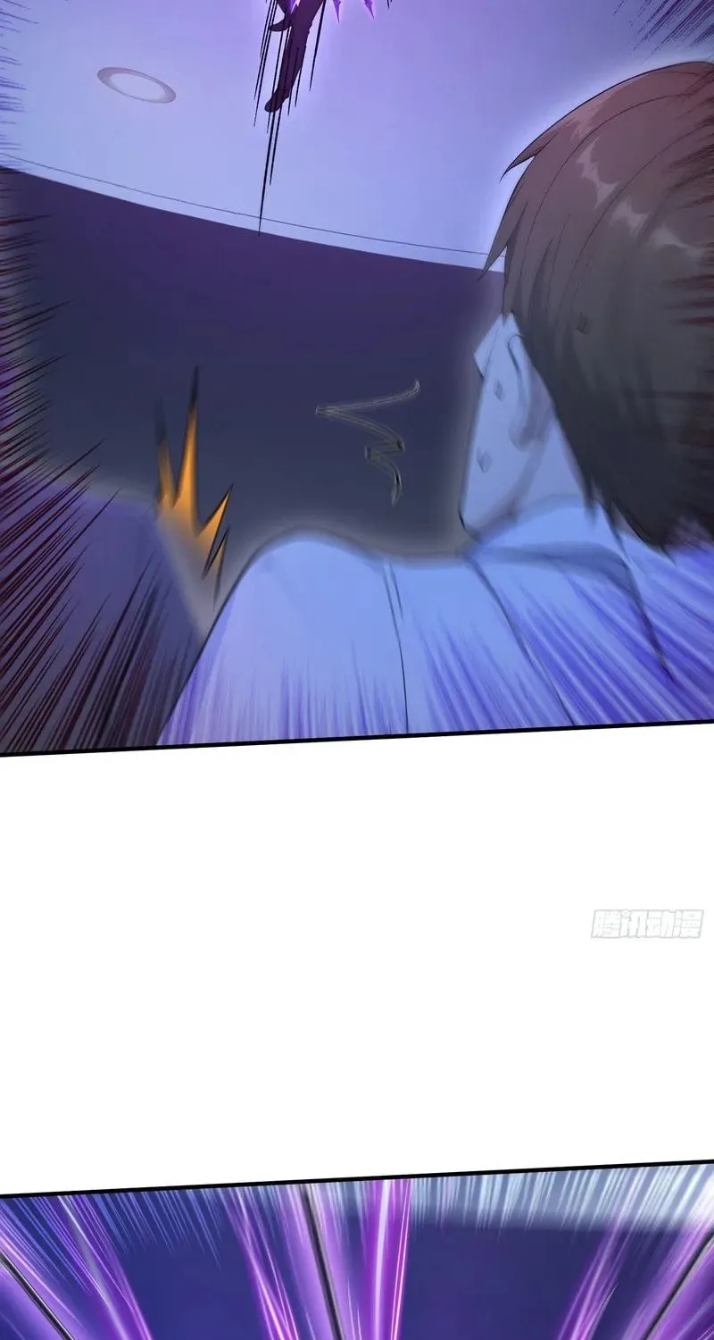 The Billion-Luck Player Chapter 44 page 23 - 