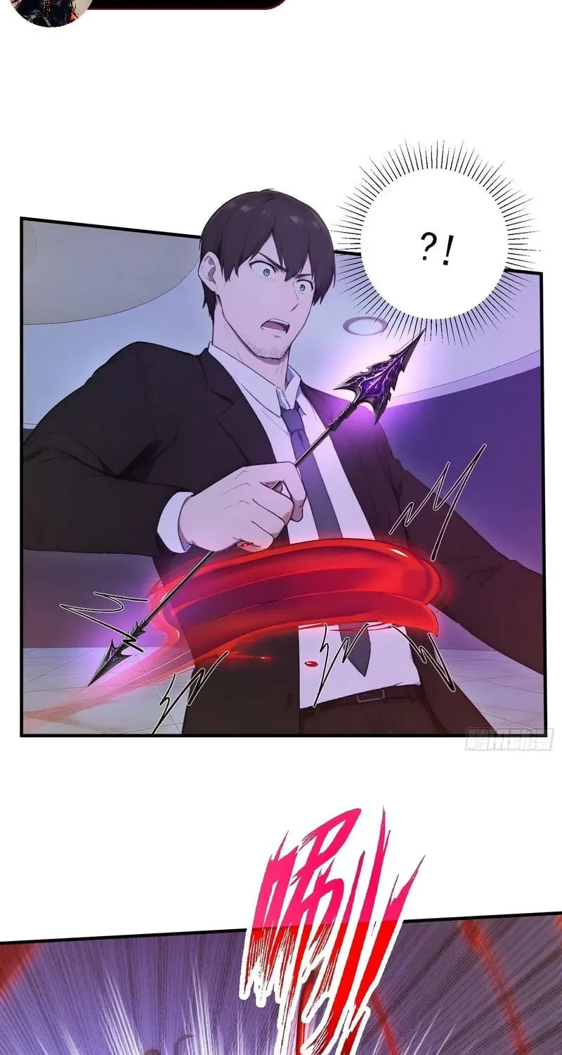 The Billion-Luck Player Chapter 45 page 21 - 