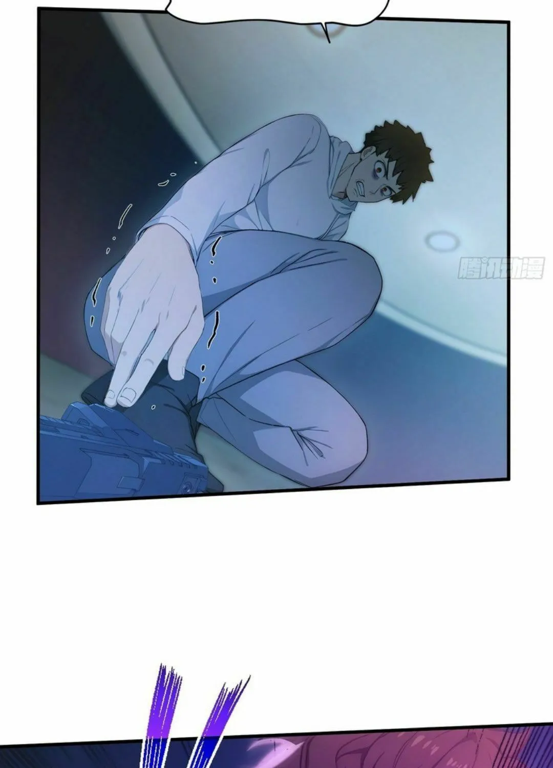 The Billion-Luck Player Chapter 45 page 10 - 