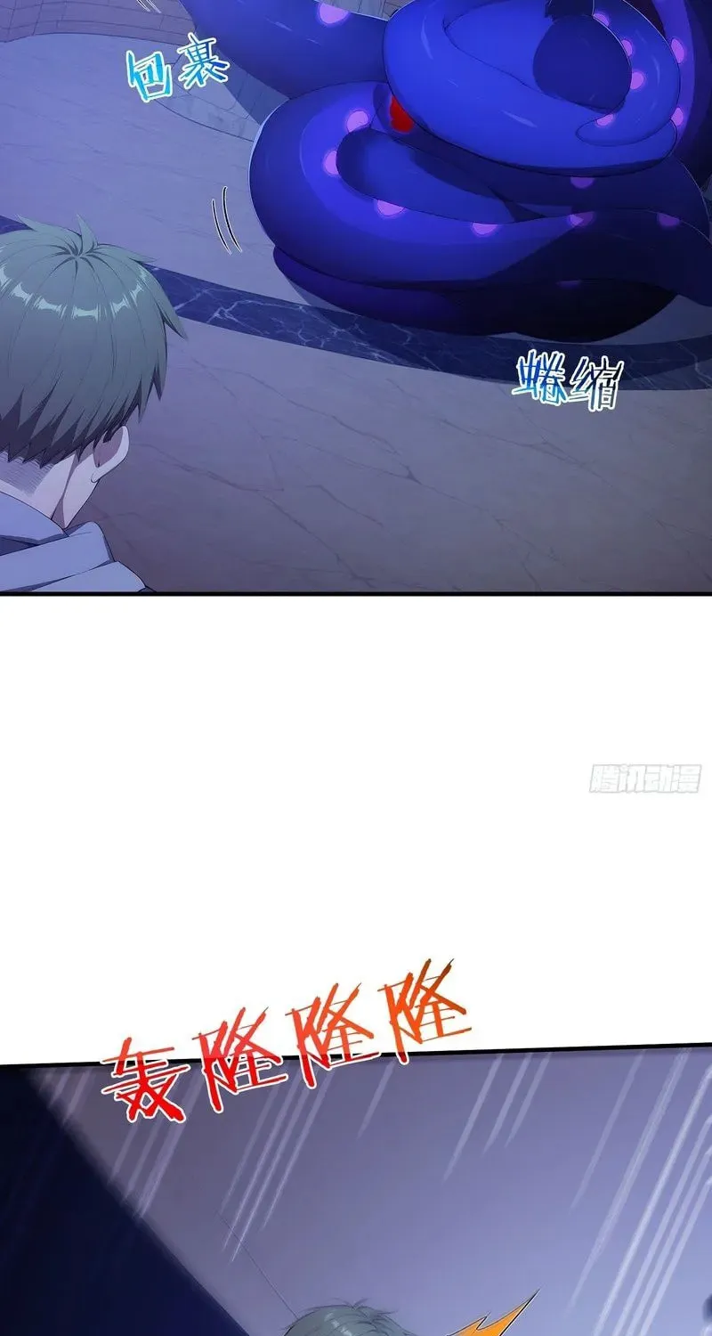 The Billion-Luck Player Chapter 46 page 15 - 