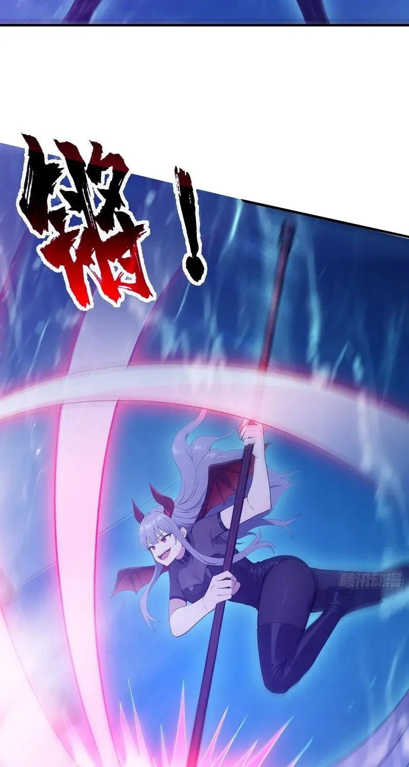 The Billion-Luck Player Chapter 46 page 29 - 
