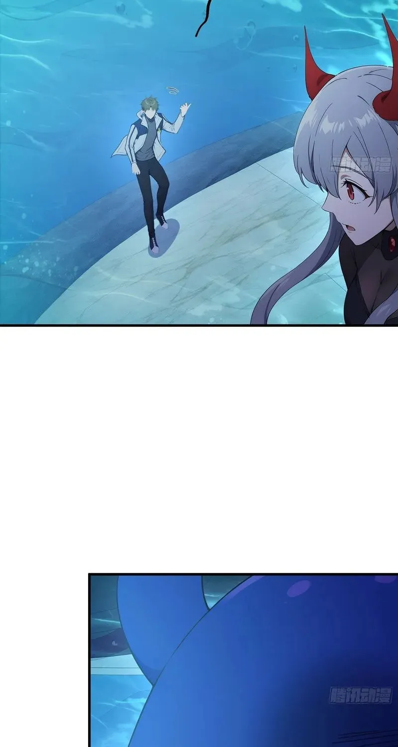 The Billion-Luck Player Chapter 46 page 34 - 