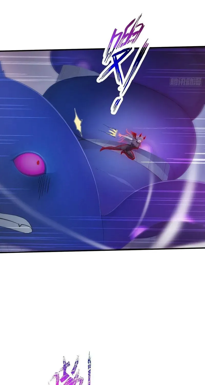 The Billion-Luck Player Chapter 46 page 6 - 