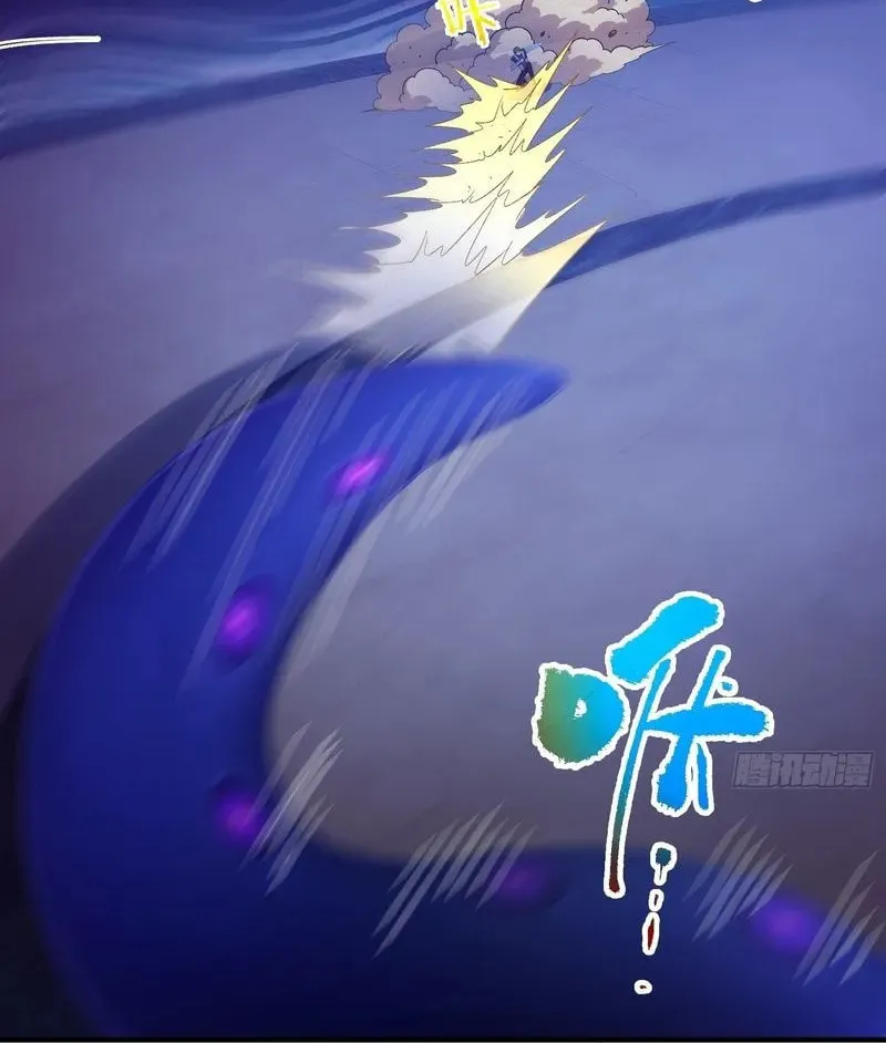 The Billion-Luck Player Chapter 46 page 10 - 