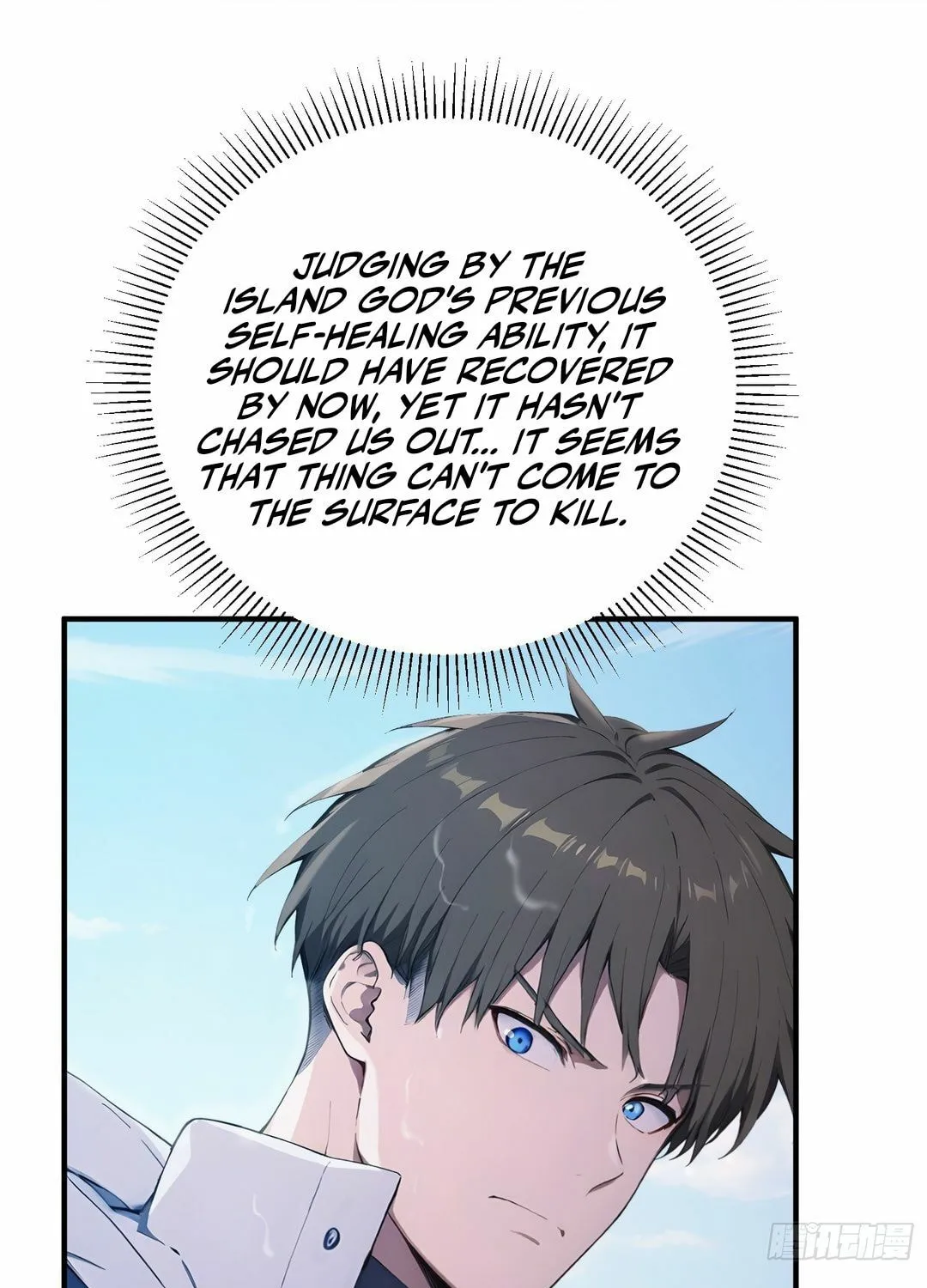The Billion-Luck Player Chapter 47 page 11 - 