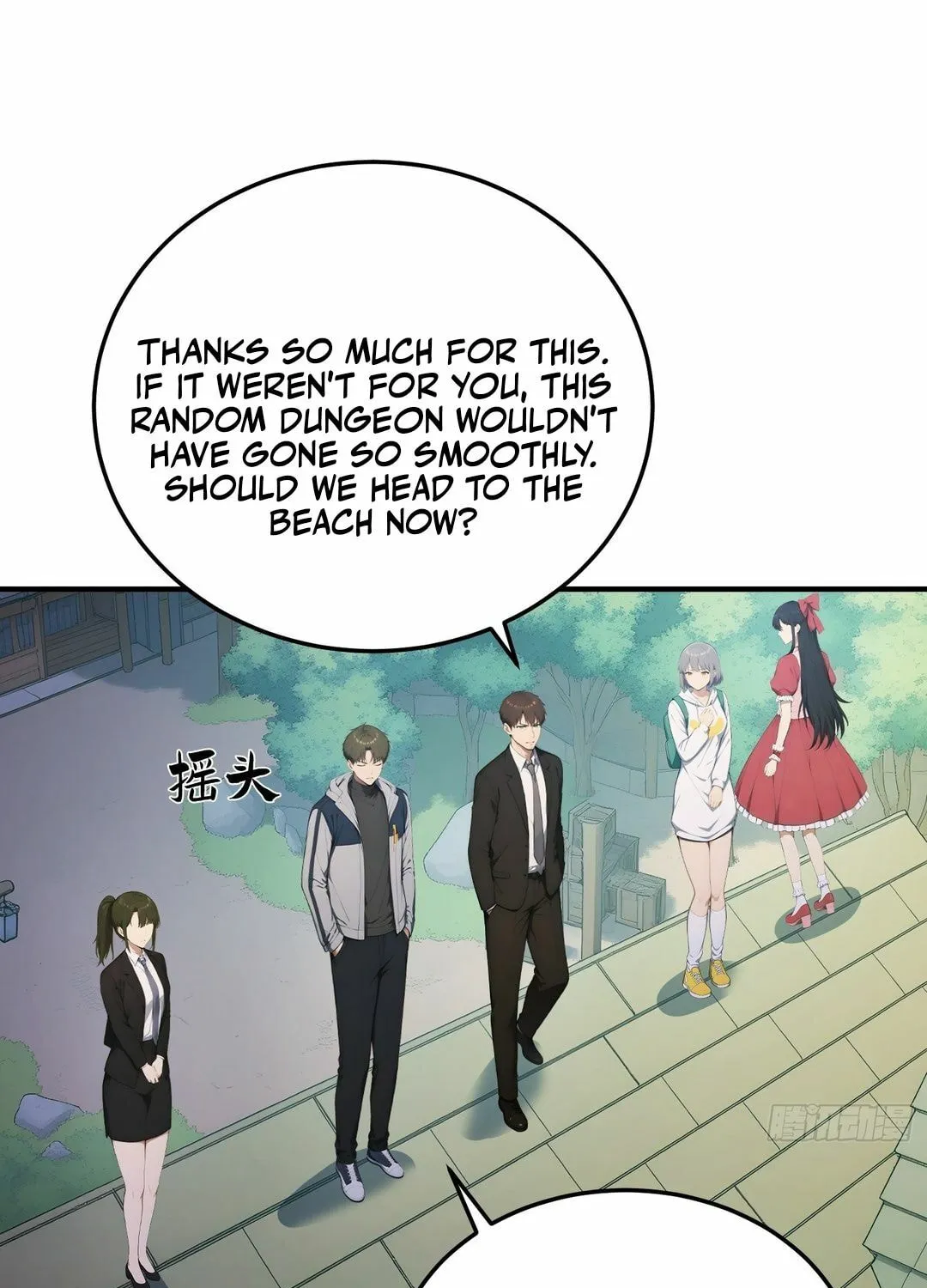 The Billion-Luck Player Chapter 47 page 32 - 