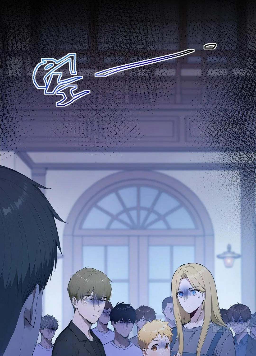 The Billion-Luck Player Chapter 47 page 38 - 