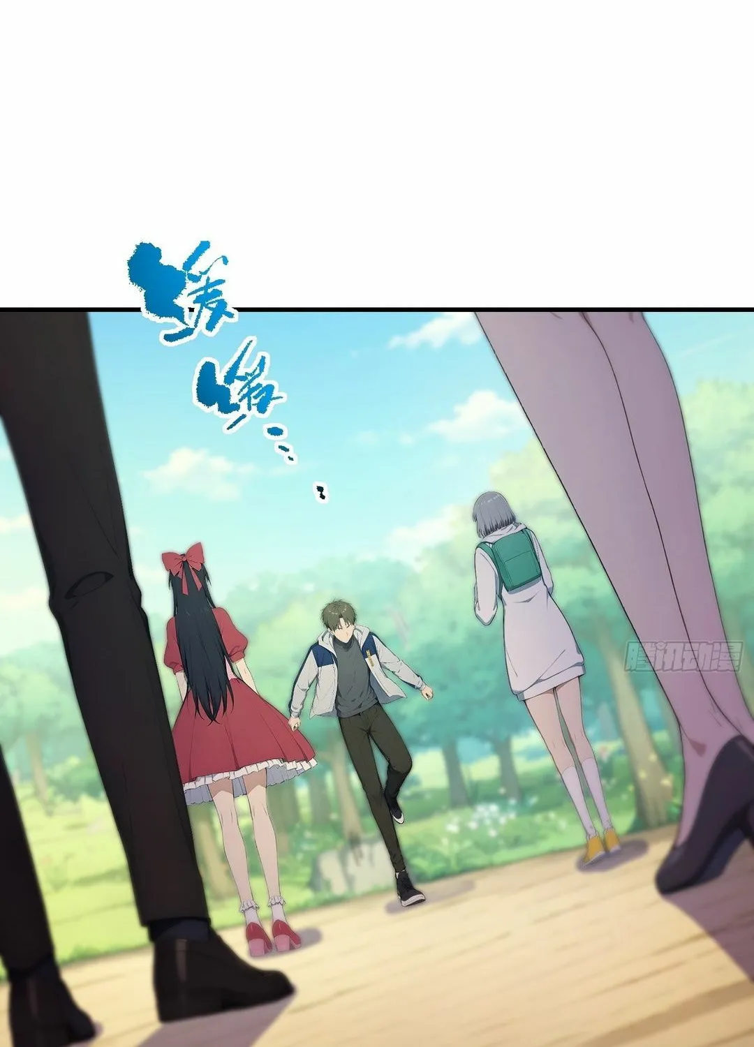The Billion-Luck Player Chapter 48 page 21 - 