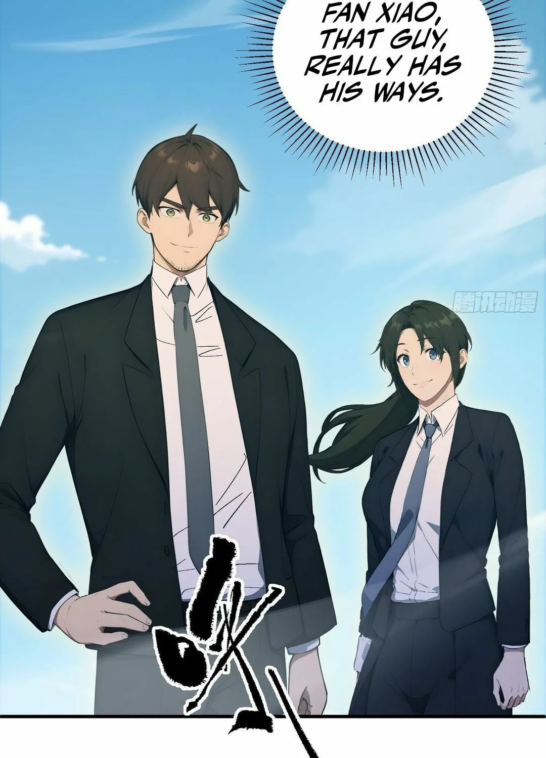 The Billion-Luck Player Chapter 48 page 60 - 