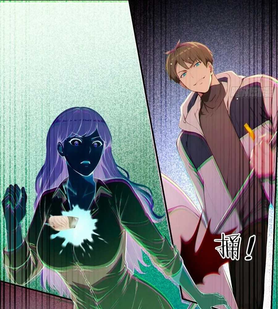 The Billion-Luck Player Chapter 5 page 14 - 