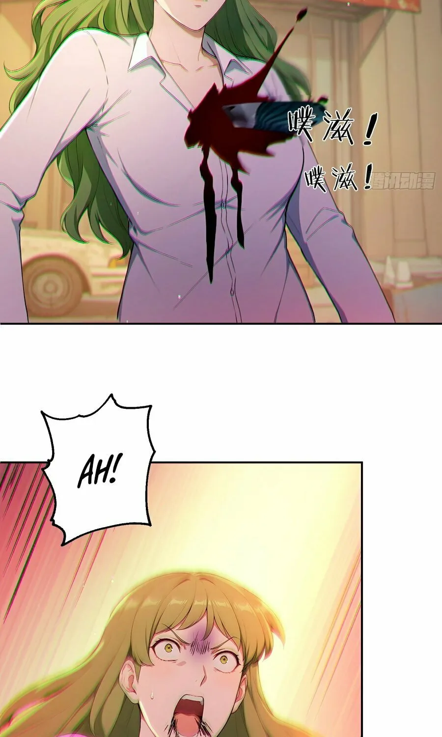 The Billion-Luck Player Chapter 5 page 16 - 