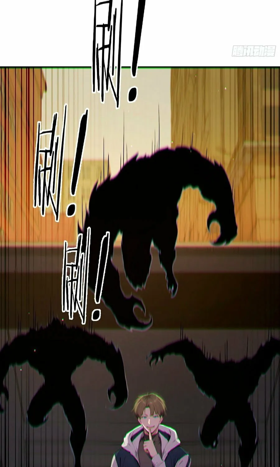 The Billion-Luck Player Chapter 5 page 31 - 