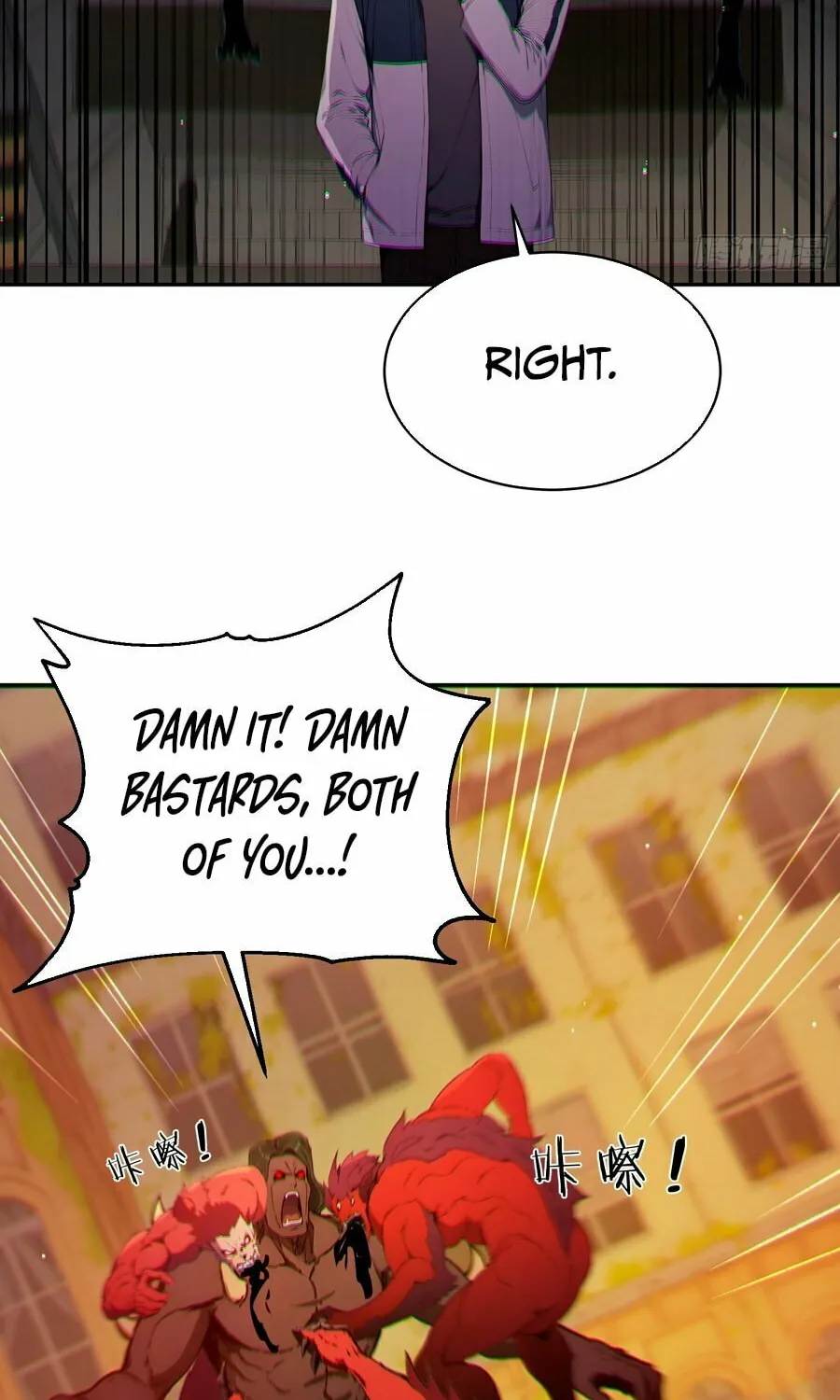 The Billion-Luck Player Chapter 5 page 32 - 