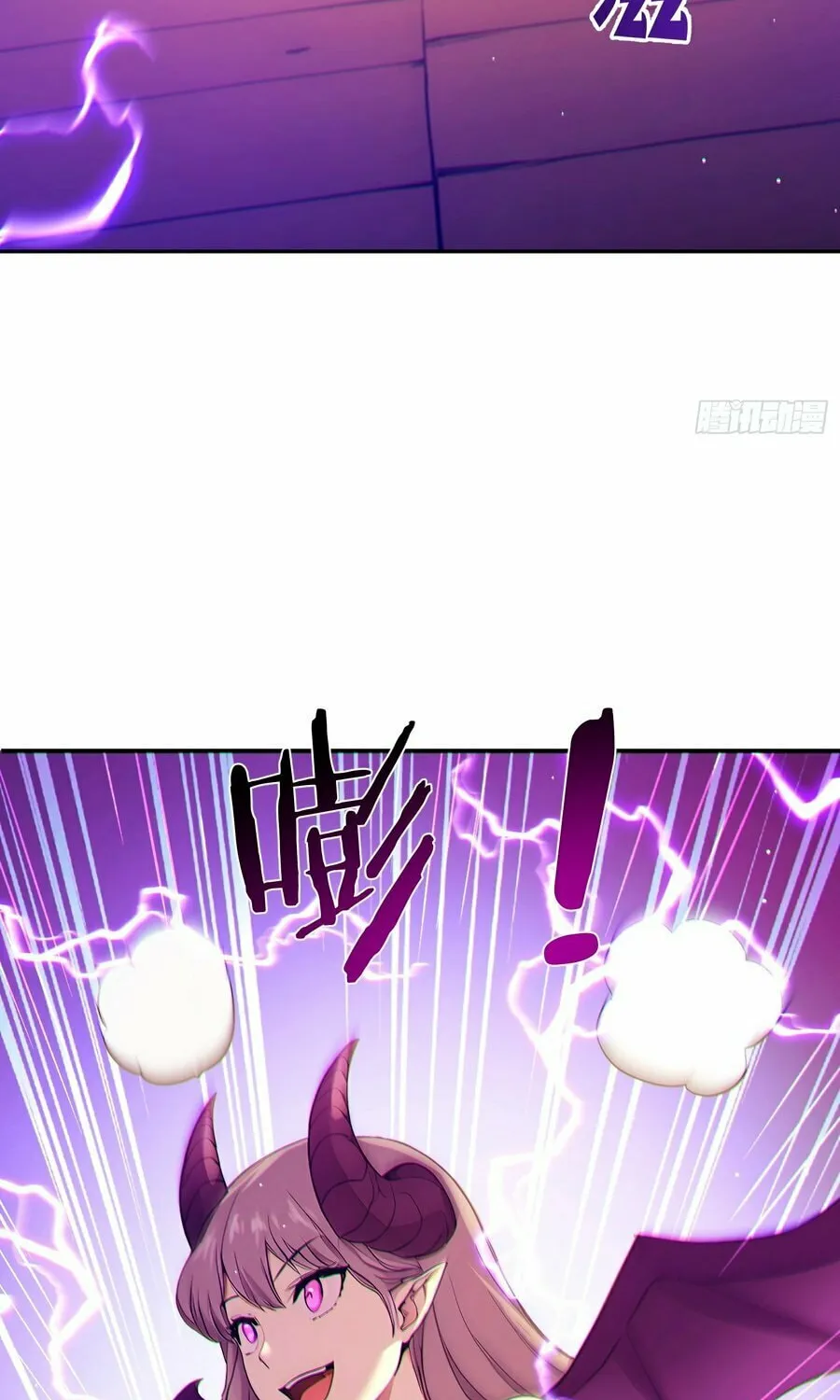 The Billion-Luck Player Chapter 5 page 37 - 