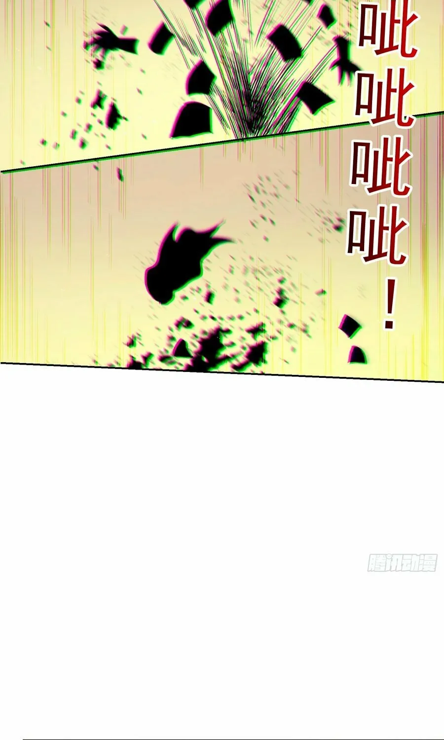 The Billion-Luck Player Chapter 5 page 46 - 