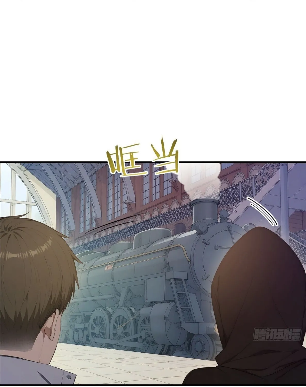 The Billion-Luck Player Chapter 50 page 26 - 