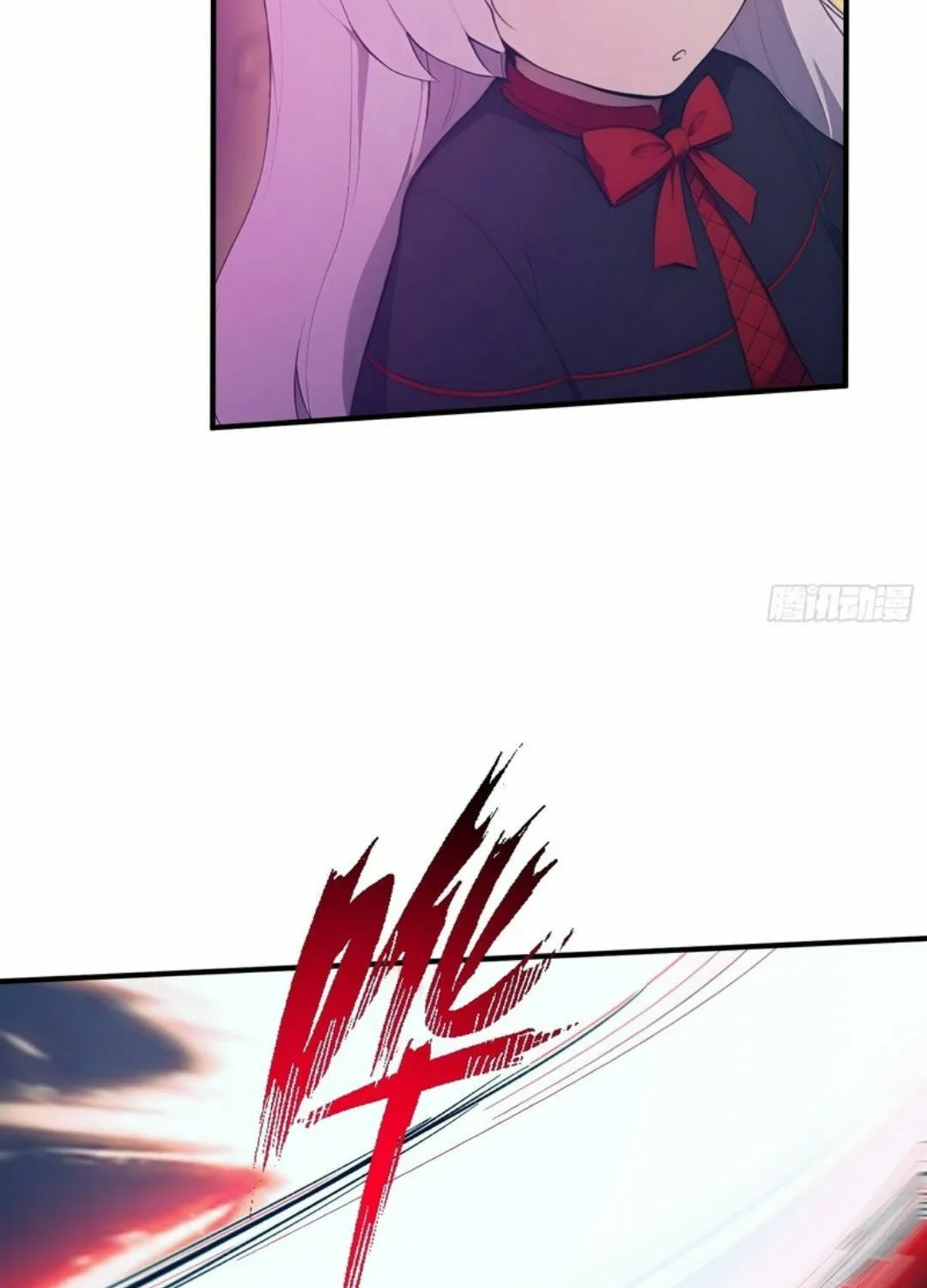 The Billion-Luck Player Chapter 51 page 15 - 
