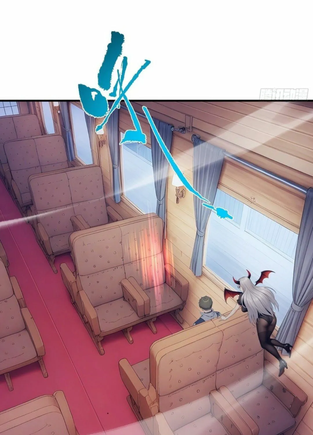 The Billion-Luck Player Chapter 51 page 43 - 