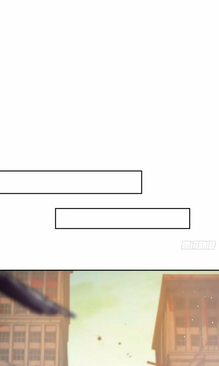 The Billion-Luck Player Chapter 7 page 13 - 