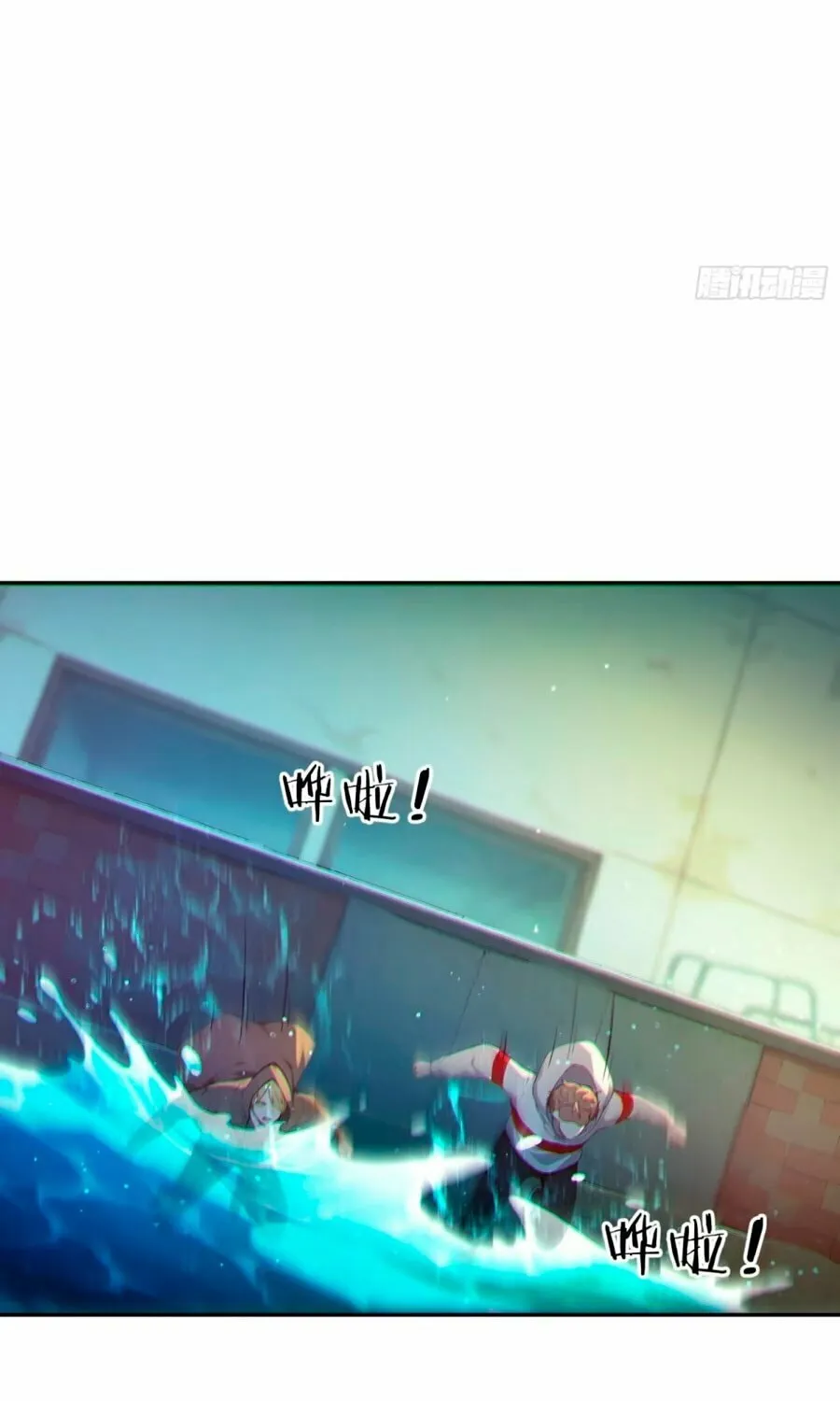 The Billion-Luck Player Chapter 7 page 57 - 