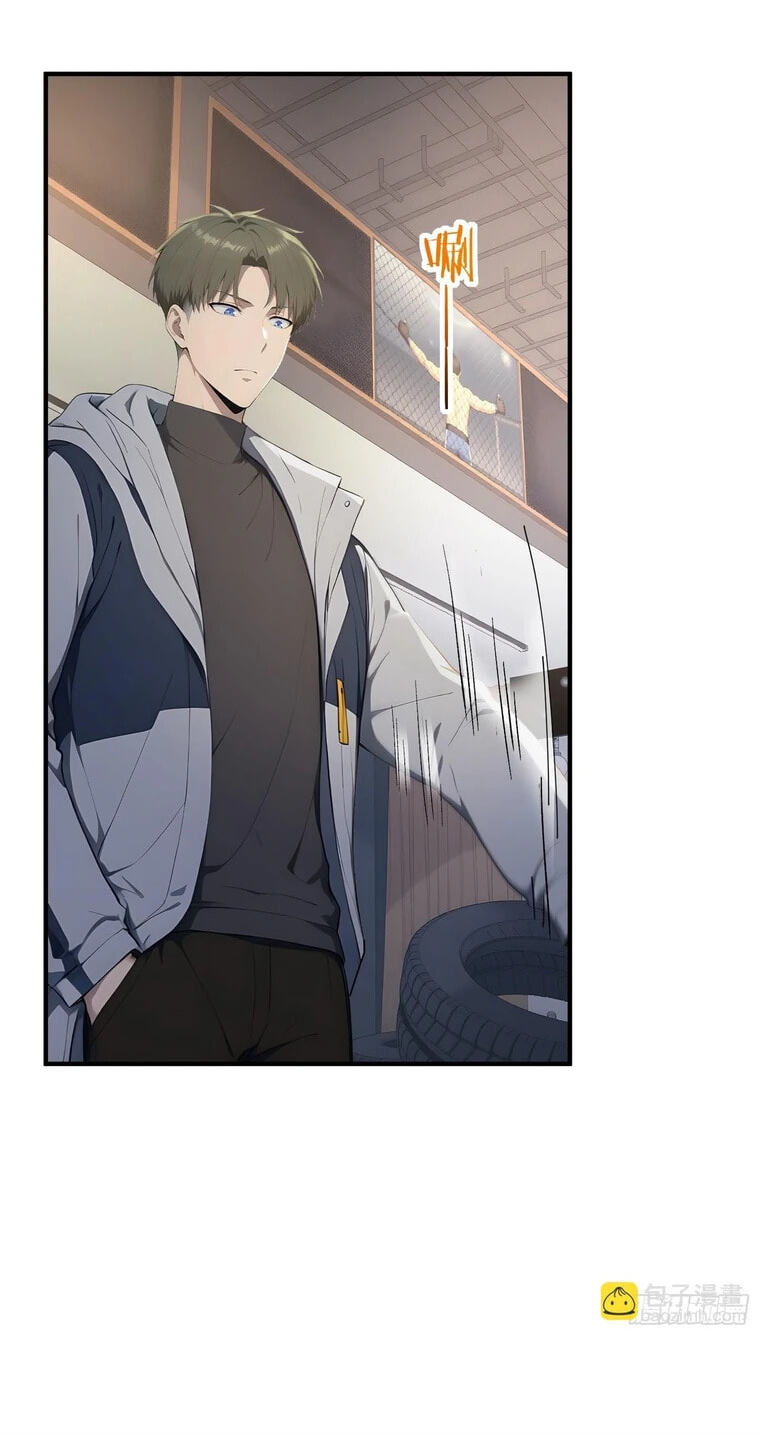 The Billion-Luck Player Chapter 79 page 6 - 