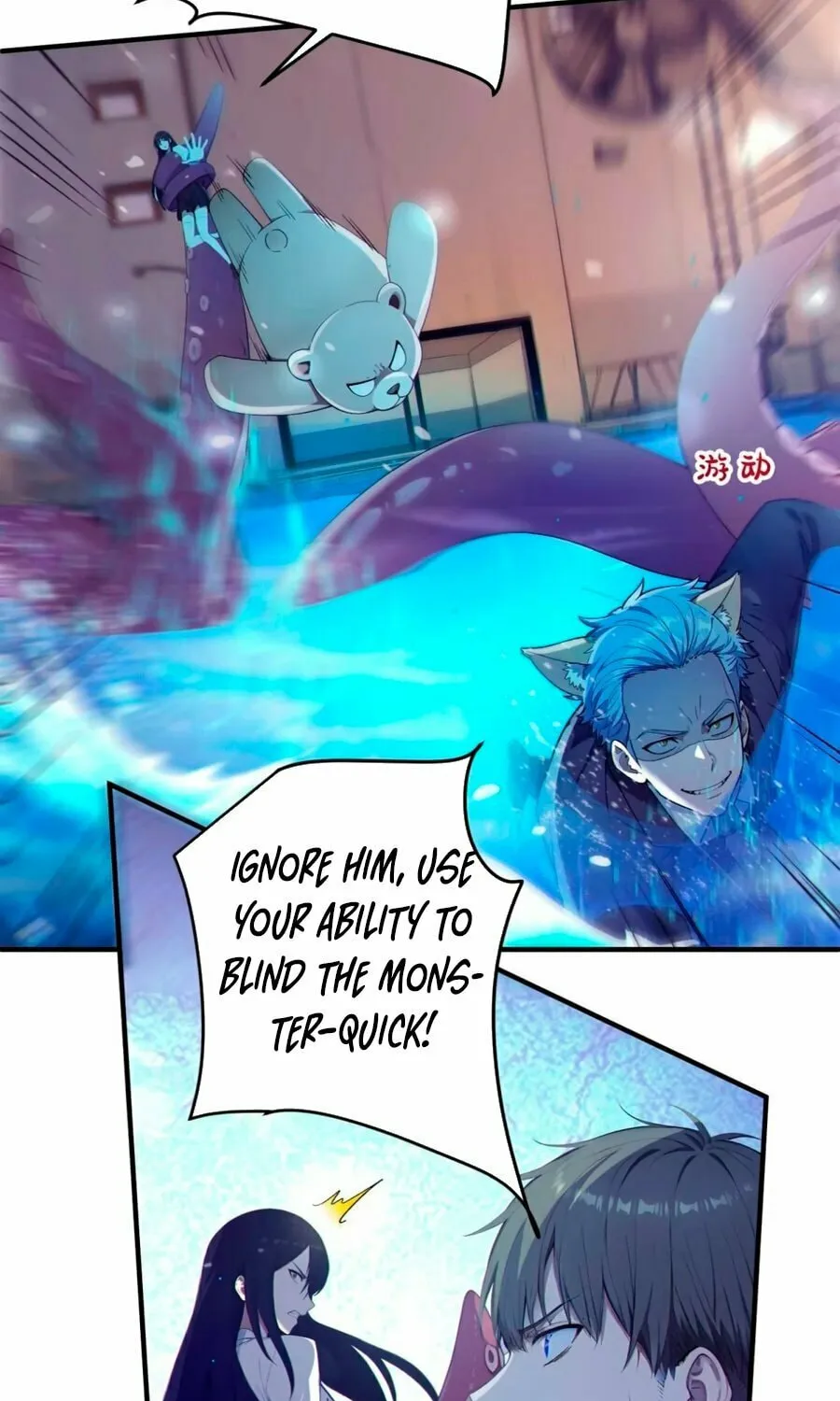 The Billion-Luck Player Chapter 8 page 12 - 