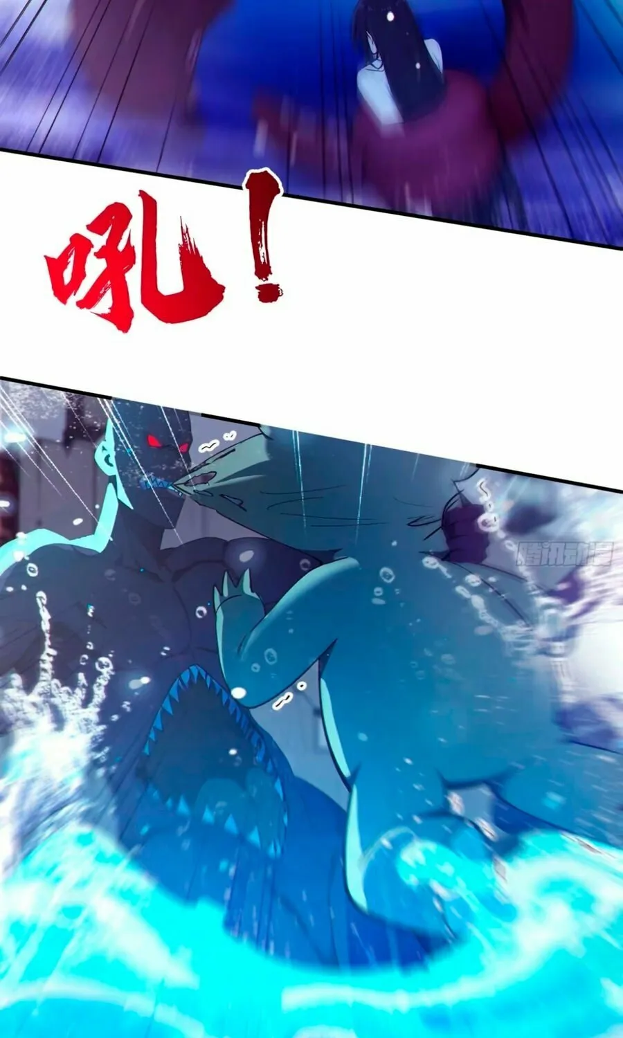The Billion-Luck Player Chapter 8 page 15 - 
