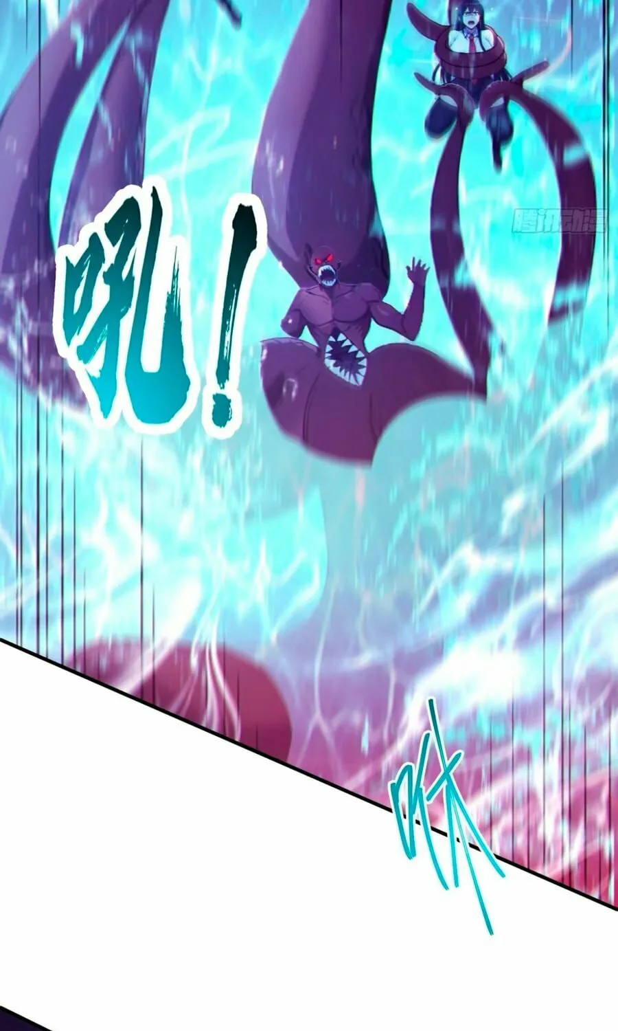 The Billion-Luck Player Chapter 8 page 40 - 