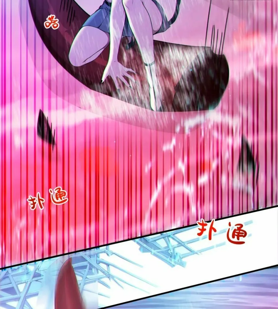 The Billion-Luck Player Chapter 8 page 49 - 