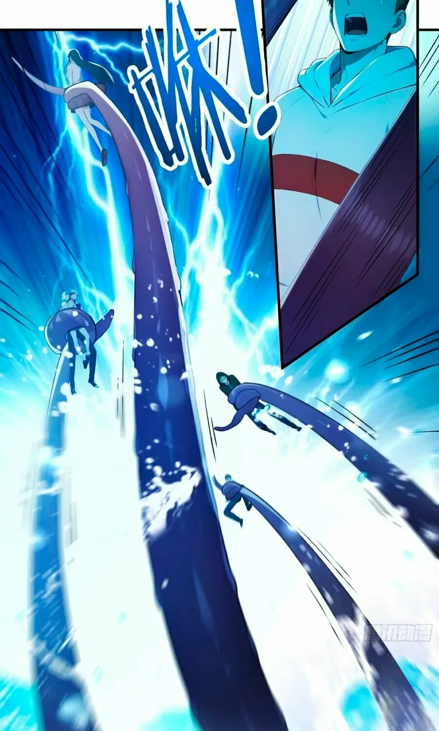 The Billion-Luck Player Chapter 8 page 6 - 