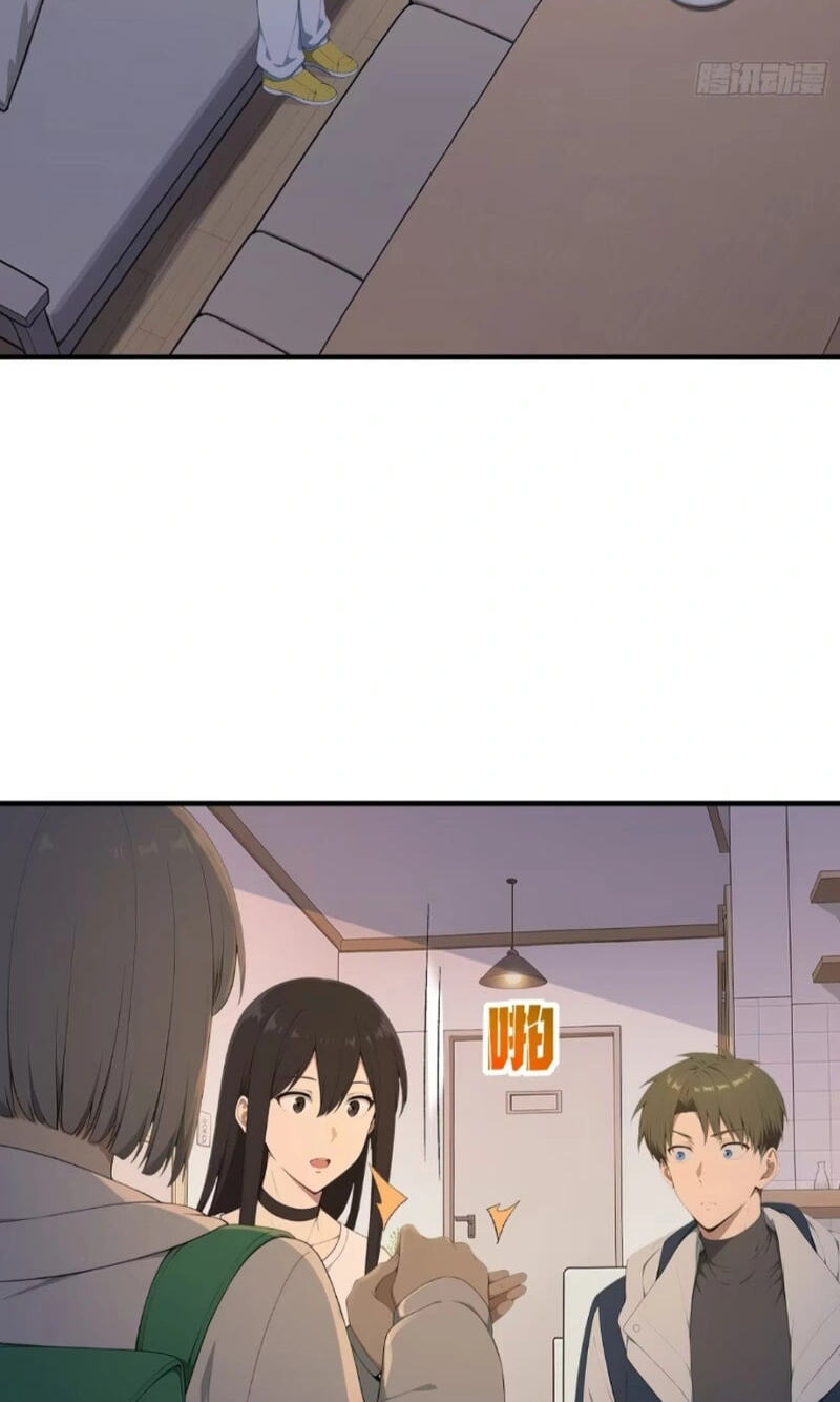 The Billion-Luck Player Chapter 80 page 13 - 