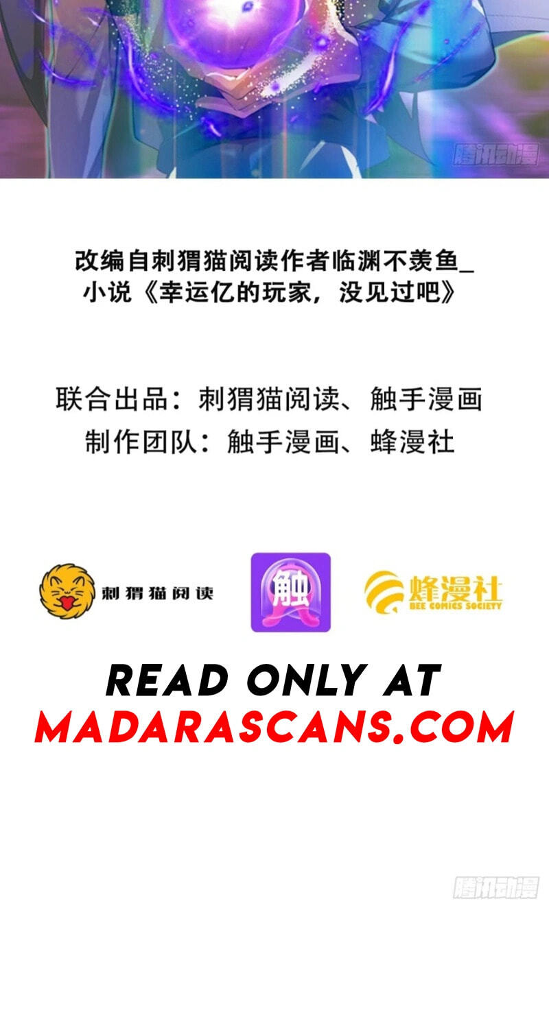 The Billion-Luck Player Chapter 80 page 3 - 