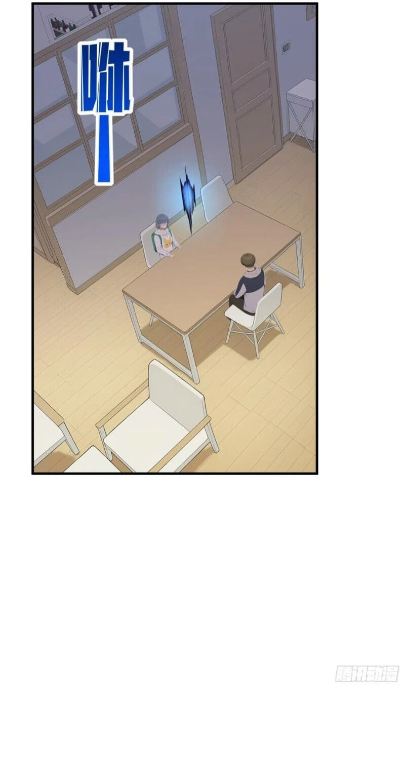 The Billion-Luck Player Chapter 80 page 32 - 