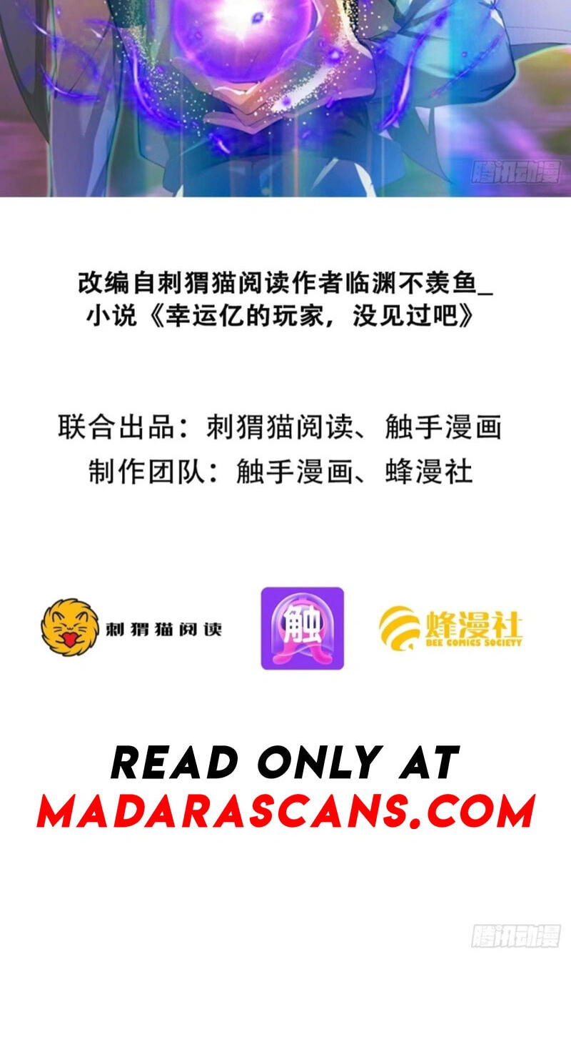 The Billion-Luck Player Chapter 81 page 3 - 
