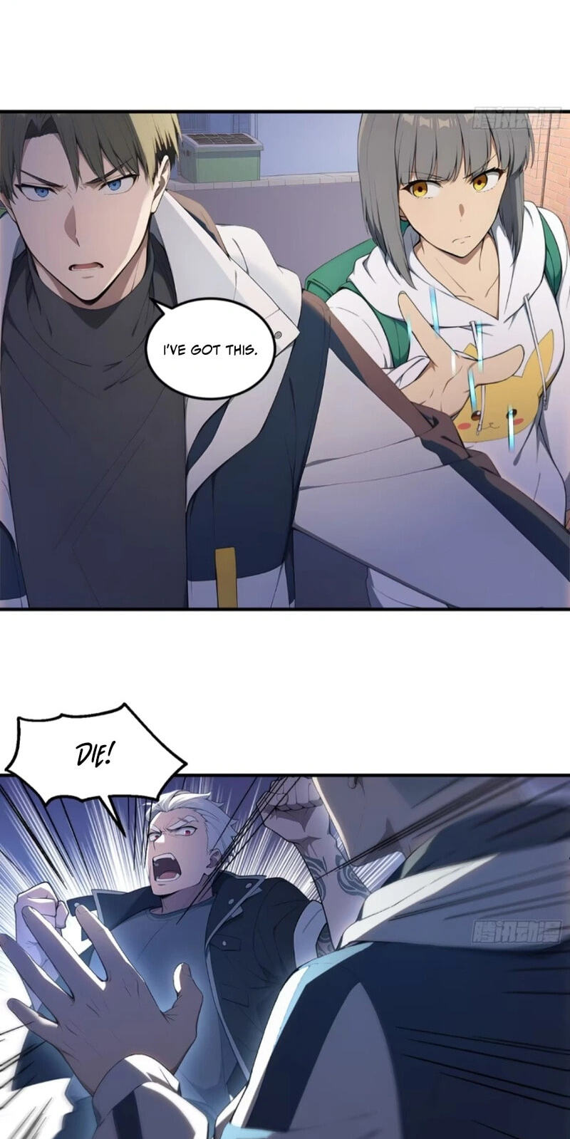 The Billion-Luck Player Chapter 81 page 22 - 