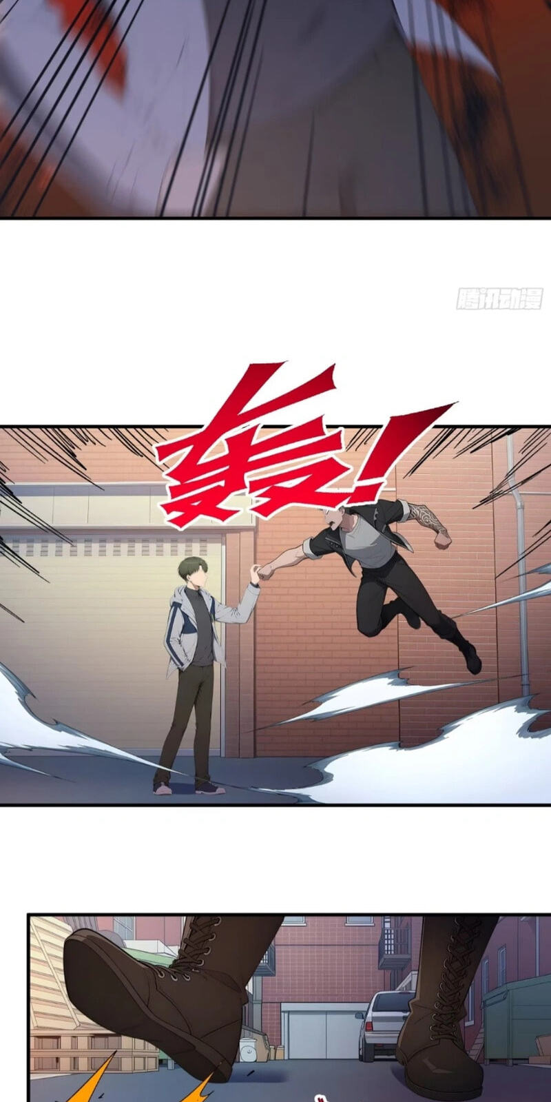 The Billion-Luck Player Chapter 81 page 24 - 