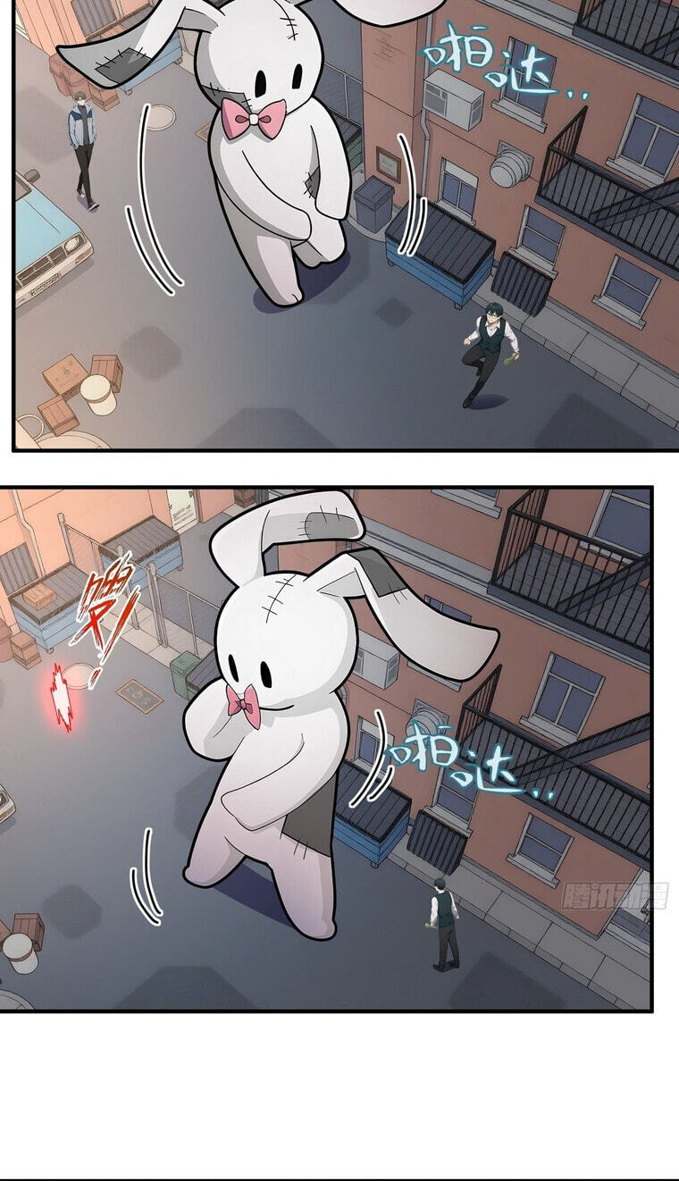 The Billion-Luck Player Chapter 82 page 14 - 