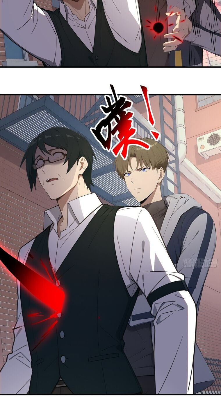 The Billion-Luck Player Chapter 82 page 17 - 