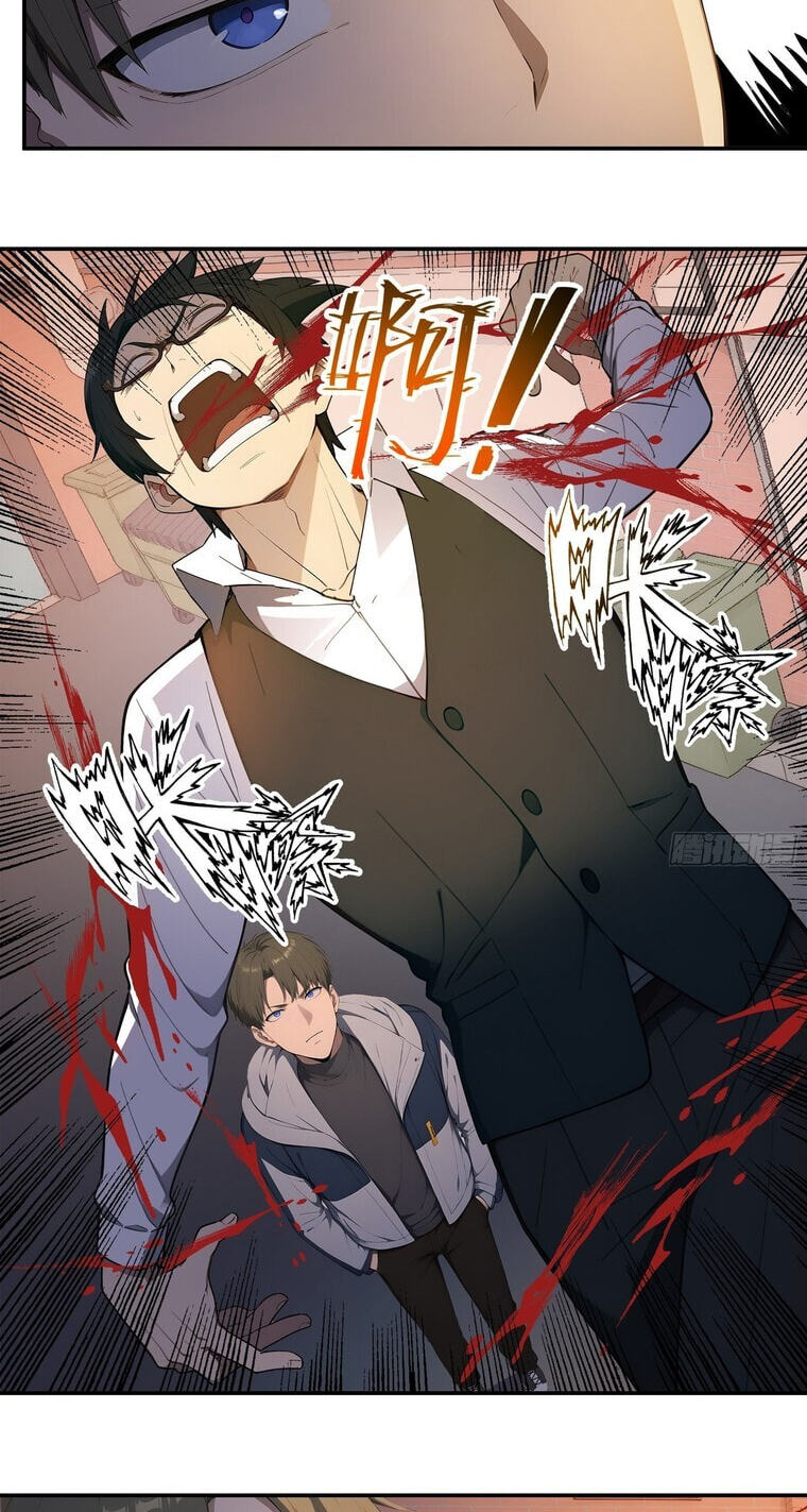 The Billion-Luck Player Chapter 82 page 20 - 