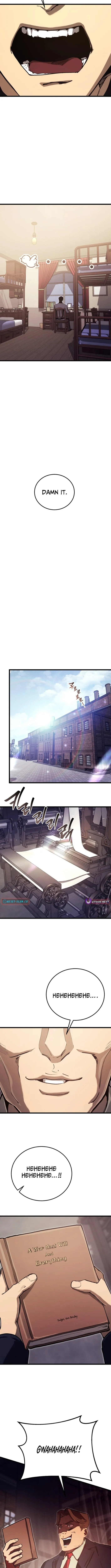 The Black-Haired American Grand Marshal Chapter 15 page 7 - 