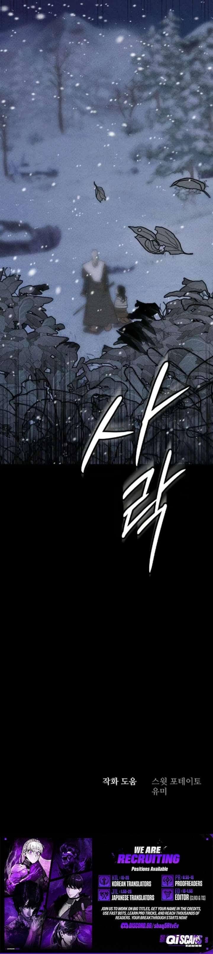 The Black-Haired Knight King Chapter 10 page 23 - 