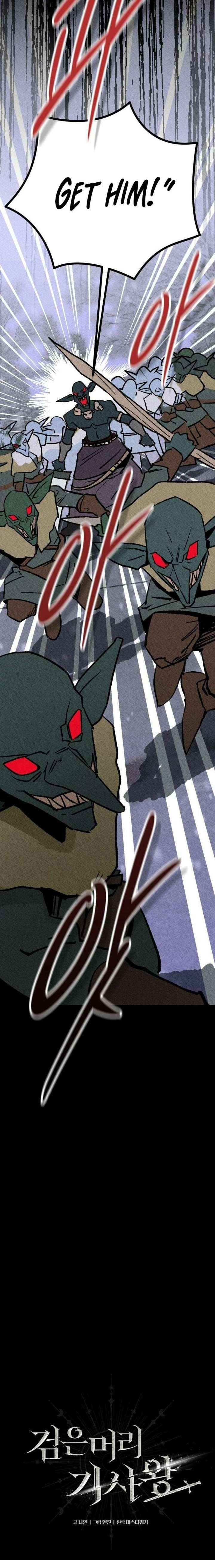 The Black-Haired Knight King Chapter 12 page 6 - 