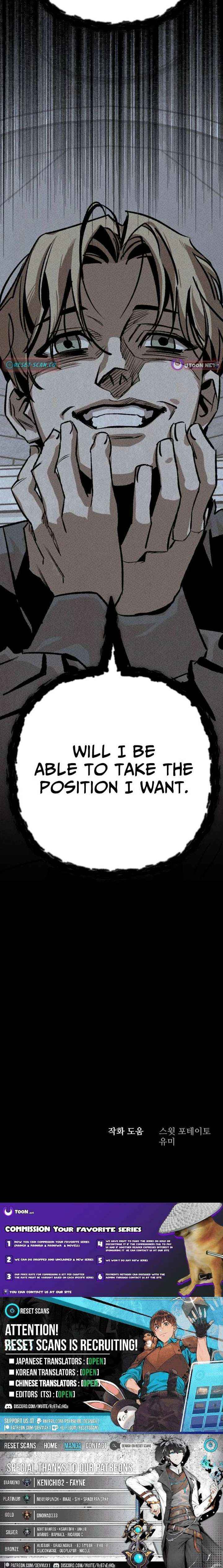 The Black-Haired Knight King Chapter 14 page 33 - 
