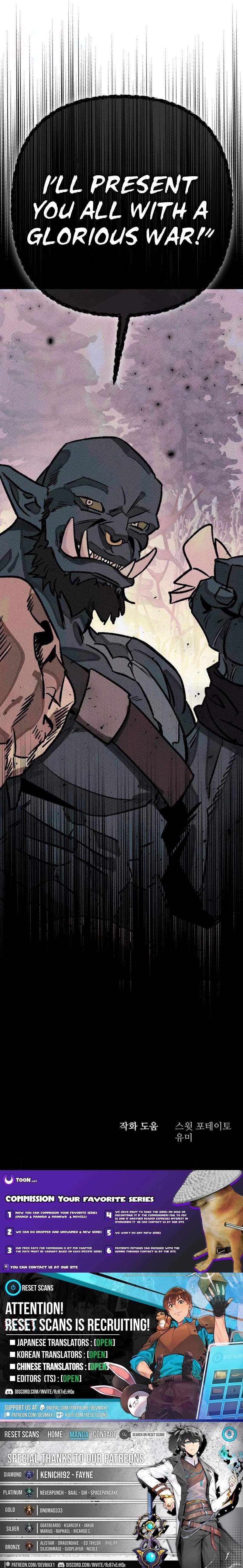 The Black-Haired Knight King Chapter 16 page 27 - 